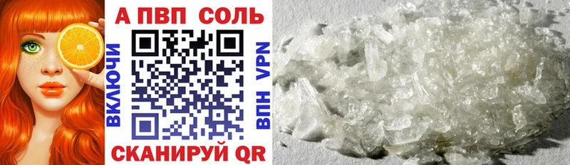 купить  сайты  ОМГ ОМГ зеркало  APVP VHQ  Буй 