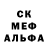 АМФЕТАМИН Розовый KSANYAX LA