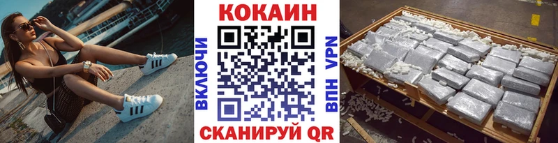КОКАИН 99%  Буй 