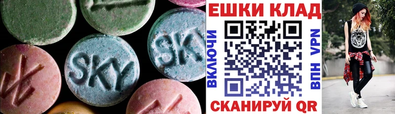 ЭКСТАЗИ диски  Буй 