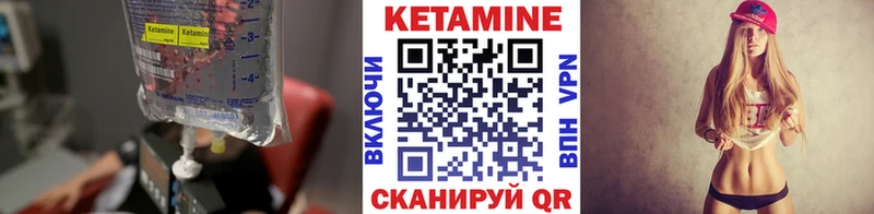 kraken ТОР  Буй  Кетамин ketamine  где можно купить  