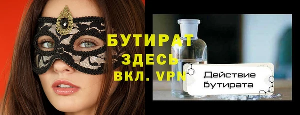 марки nbome Приозерск