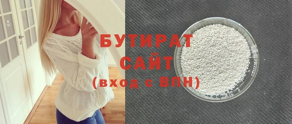 герыч Протвино