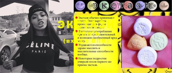 прущие грибы Алексин