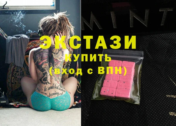 прущие грибы Алексин