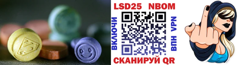 Лсд 25 экстази ecstasy Буй