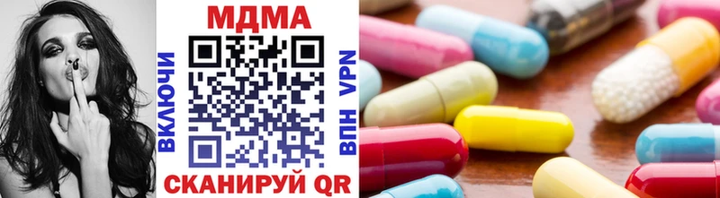 MEGA ссылка  Буй  MDMA молли 