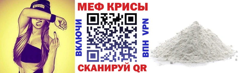 Мефедрон мяу мяу  Буй 