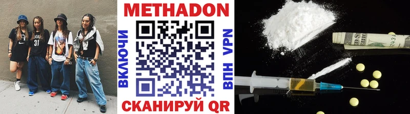 МЕТАДОН VHQ Буй